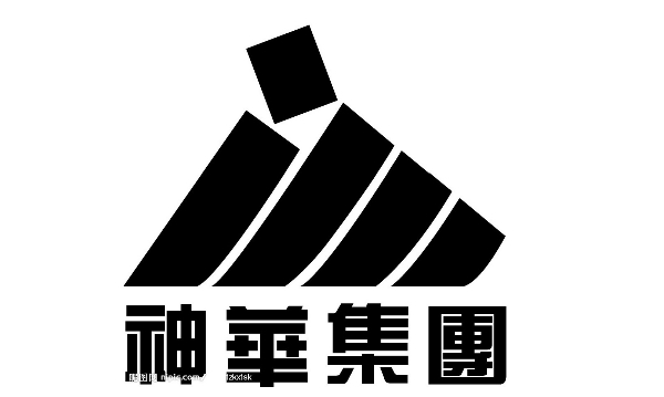 神華集團