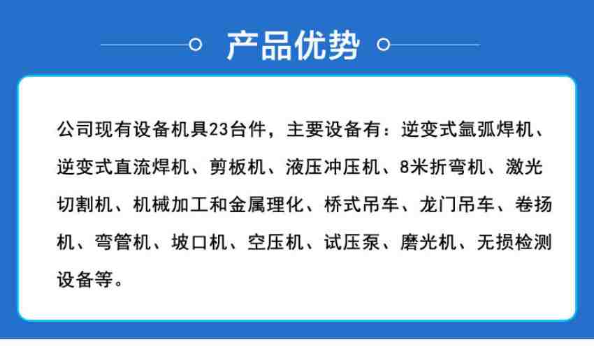 15產(chǎn)品優(yōu)勢_副本.jpg